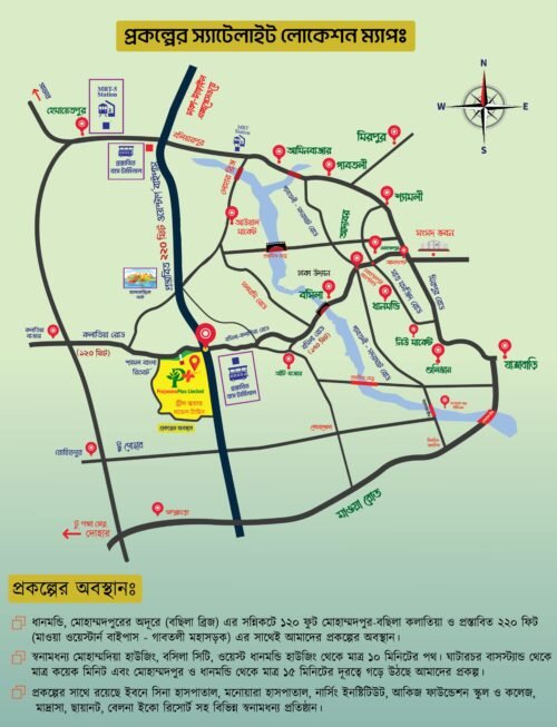 Dream Square Model Town Brochure (Update).pdf - 1